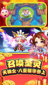 怪兽大作战游戏图1