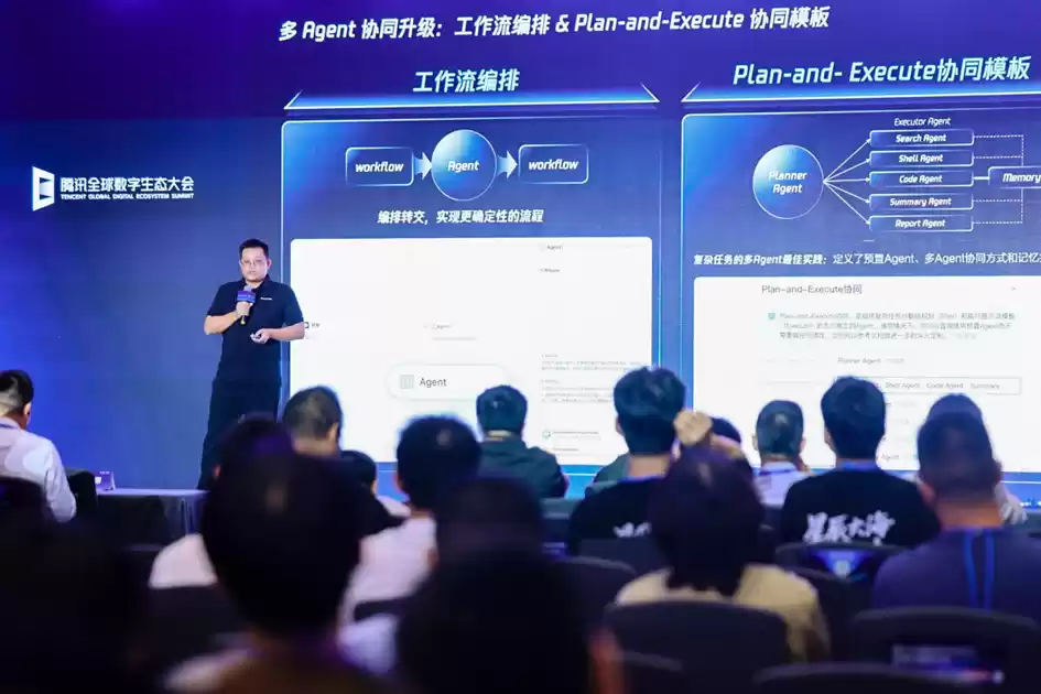 智能体落地进程加速!腾讯云面向全球发布智能体开发平台3.0