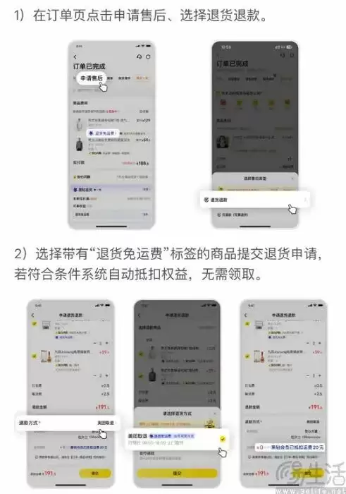 本地生活服务竞争格局