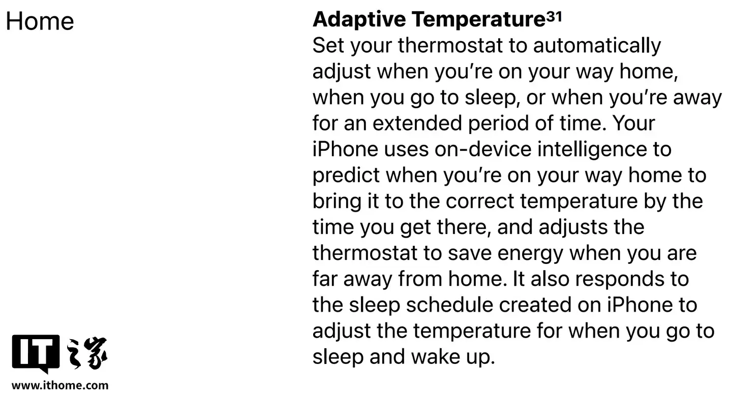 苹果智能家居系统