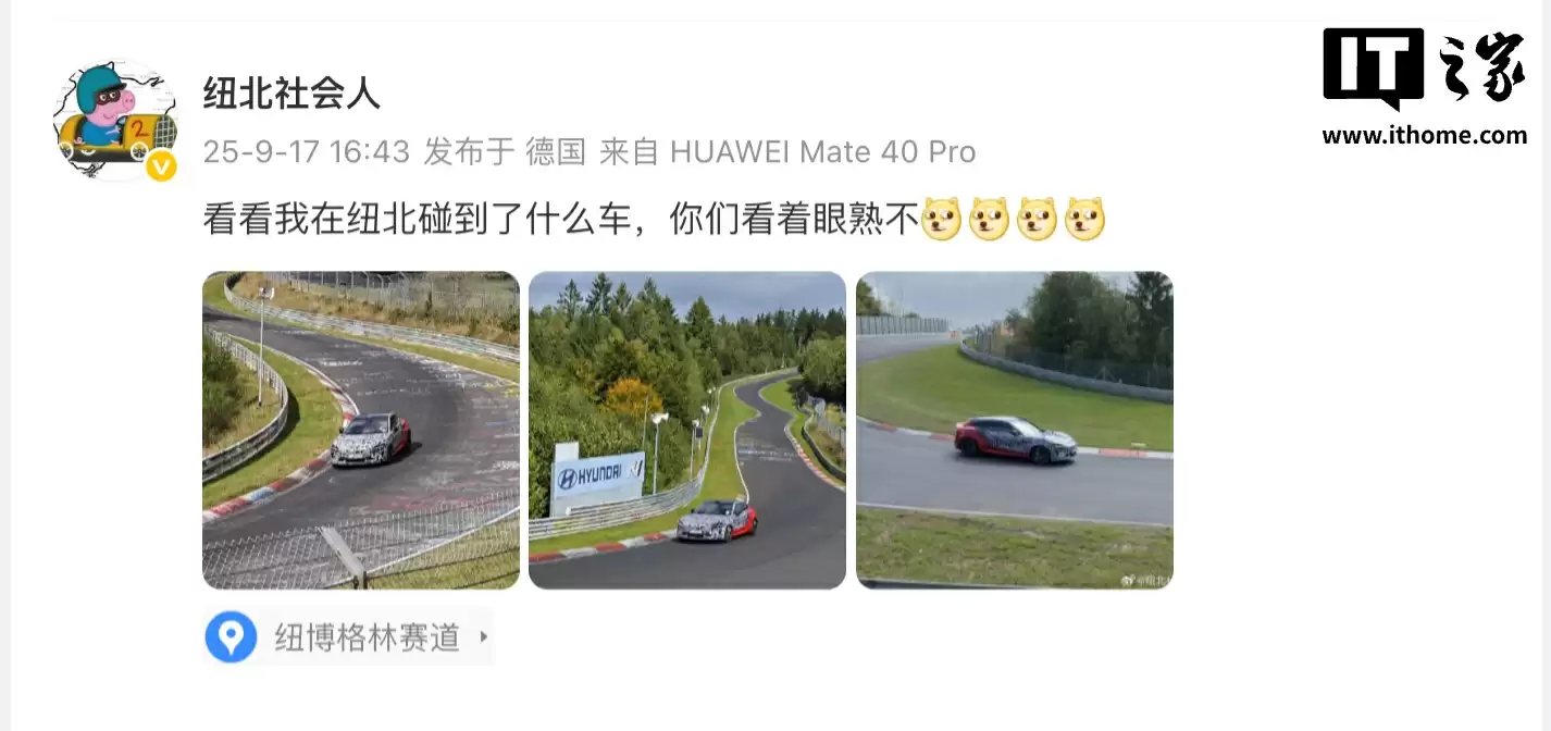 小米新车纽北测试谍照