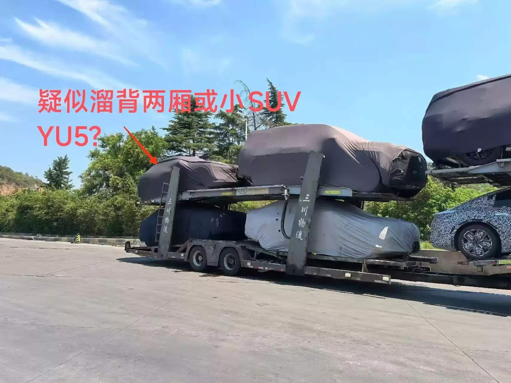 小米小型车测试谍照