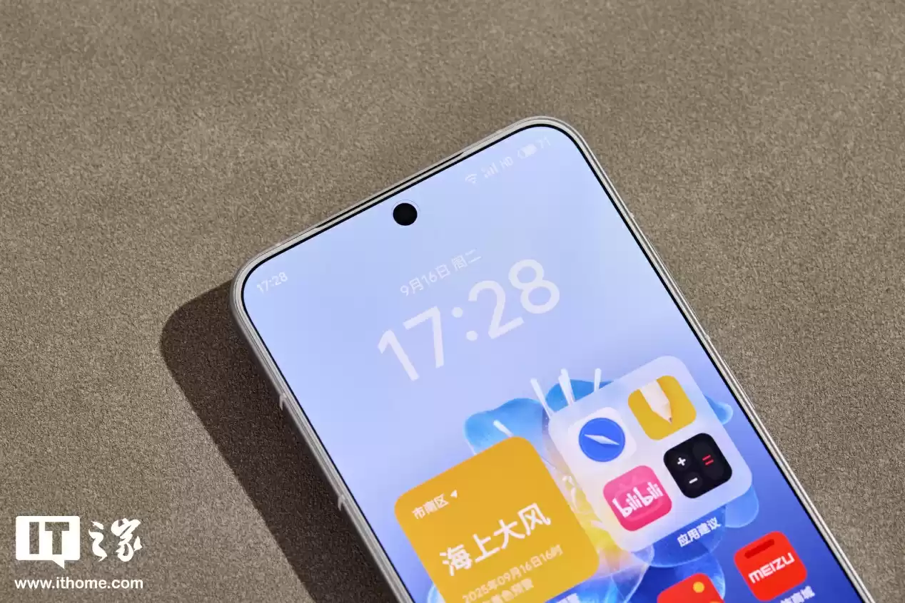 魅族22细节展示