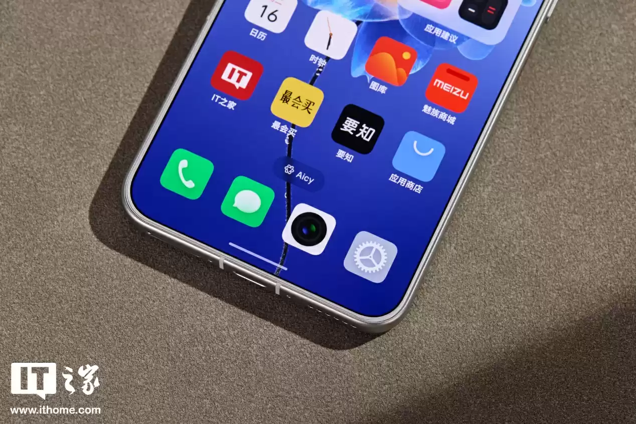 魅族22特殊视角