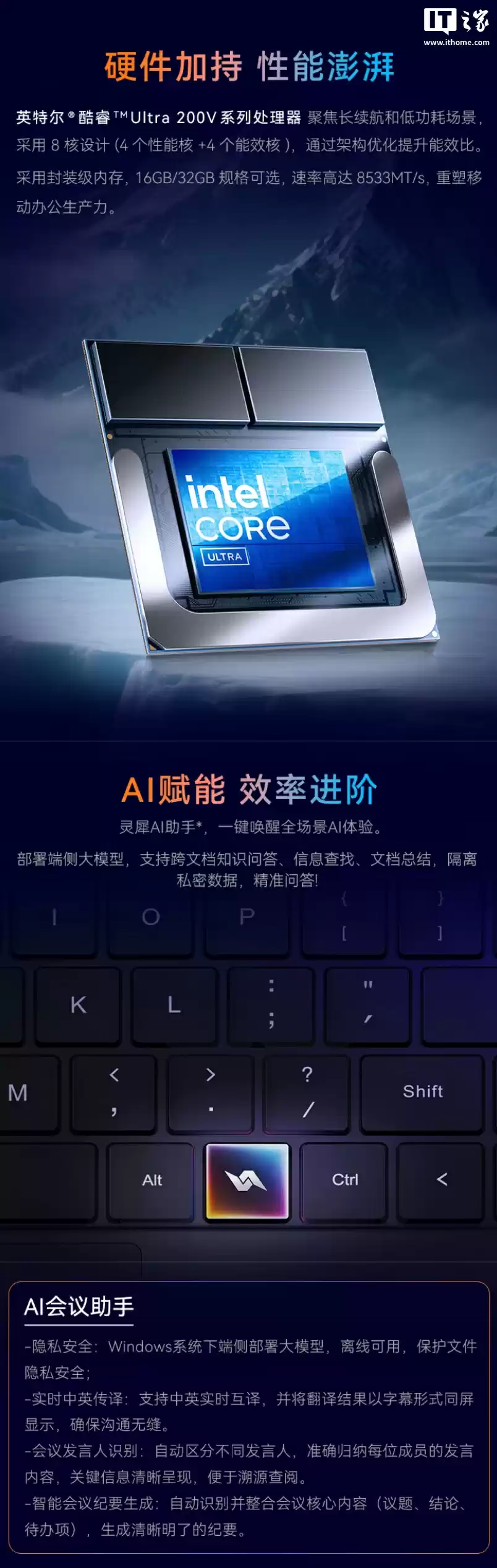 H3C MegaBook细节展示