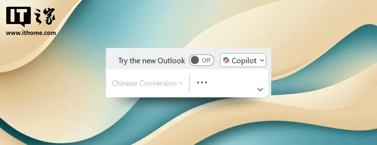 Outlook新功能预览