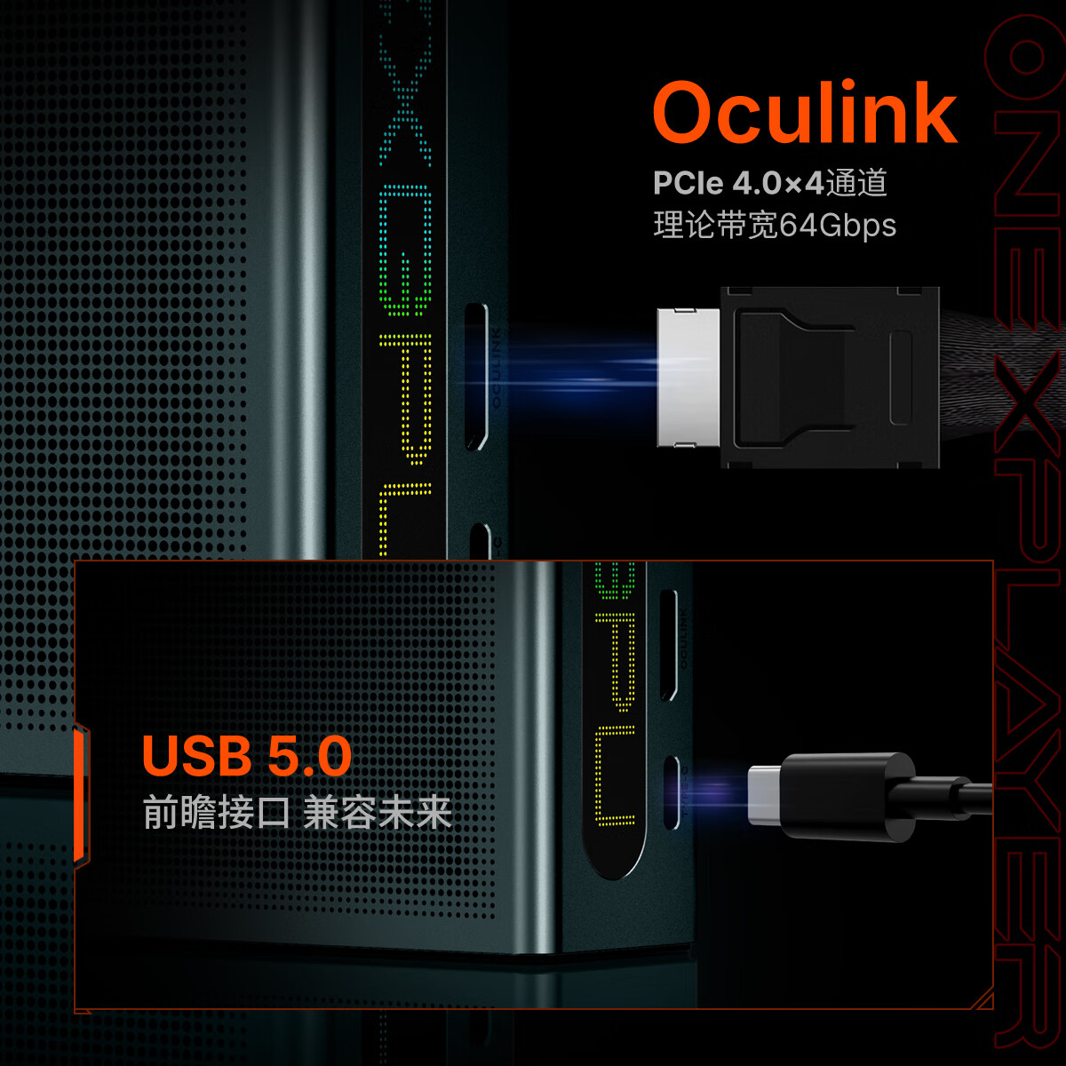 USB4 V2版ONEXGPU Lite显卡坞曝光：实为误标