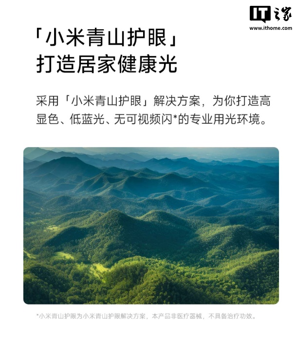 光谱示意图