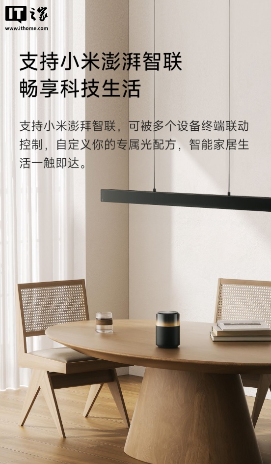多场景应用