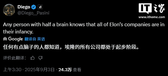 马斯克的年轻高管团队