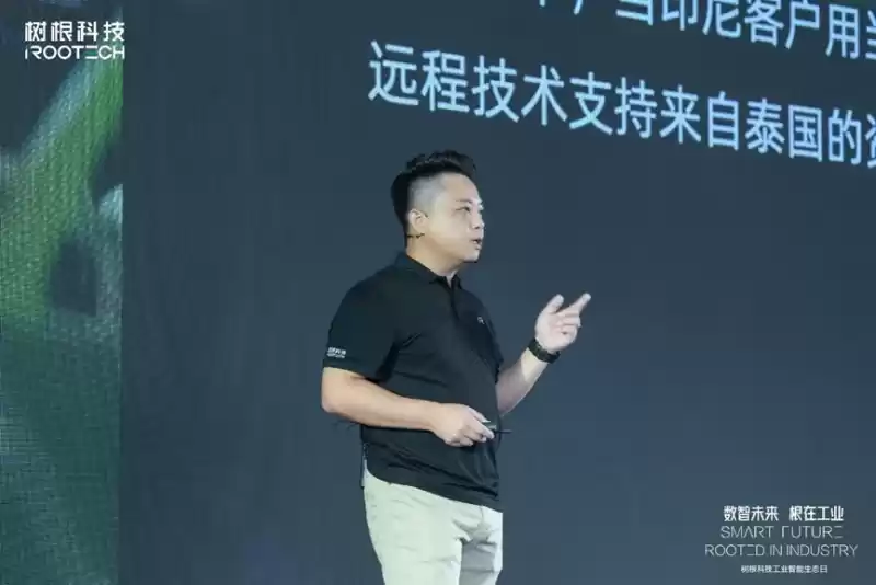 数智未来 根在工业 