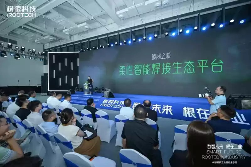数智未来 根在工业 