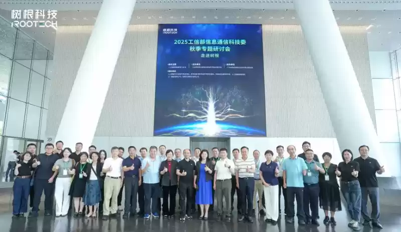 数智未来 根在工业 