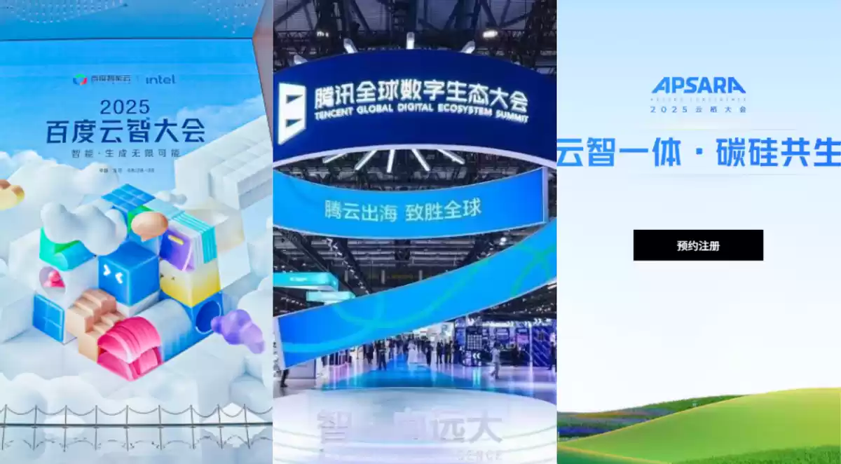 全球科技巨头算力布局