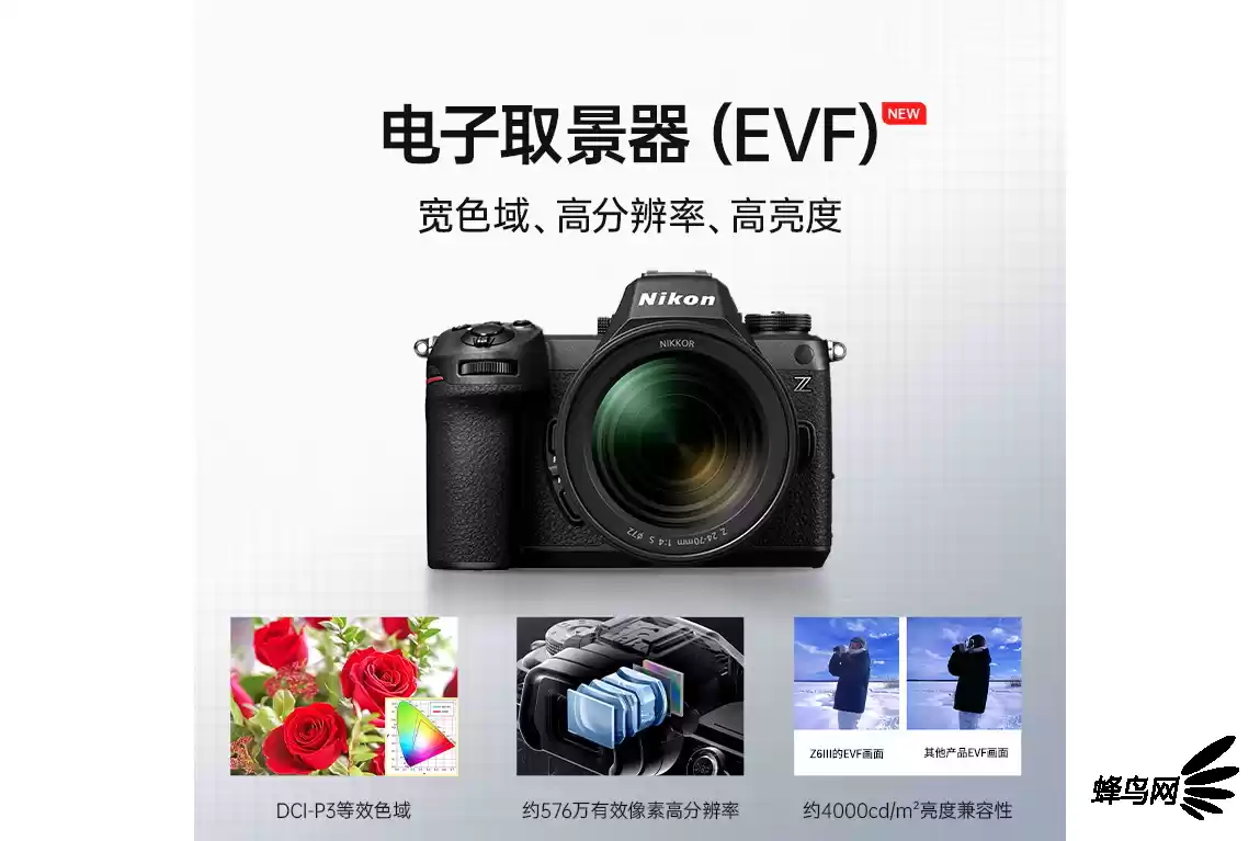 Z8Z9的技术传承