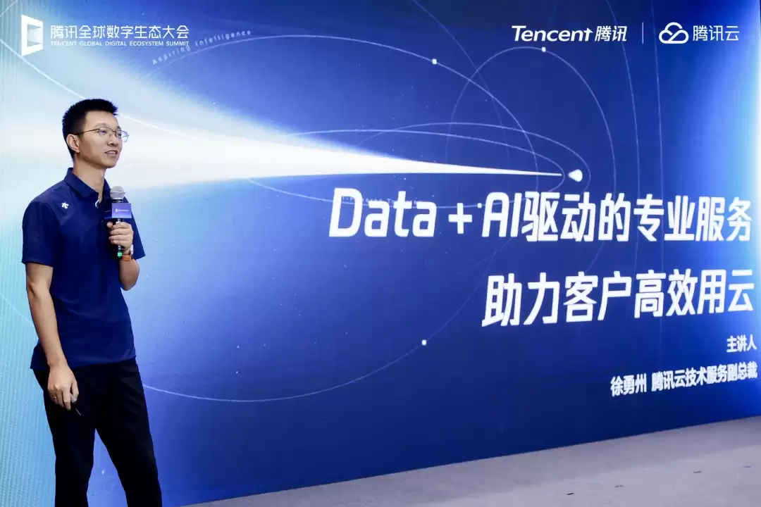 Data+AI驱动技术服务升级,腾讯云智能顾问和腾讯云可观测发布全新AI能力