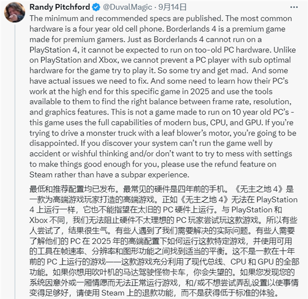 《无主之地4》画面优化引争议，Gearbox CEO建议开启DLSS提升体验