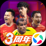 绿茵信仰
