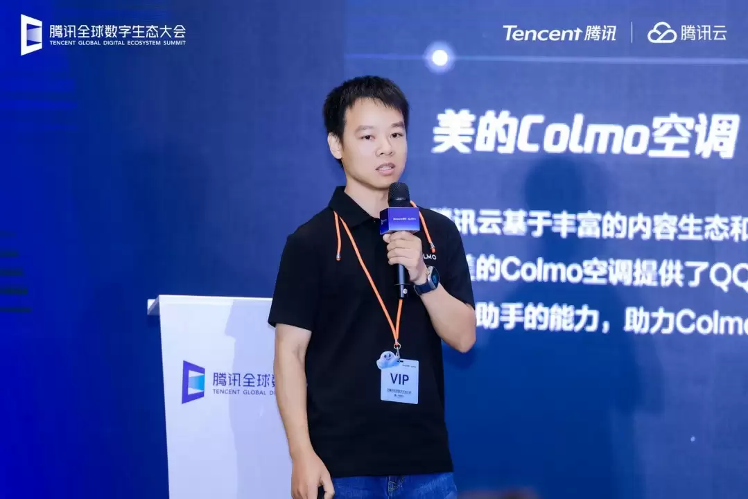 美的集团中国区域、全屋智能研发总监谭荣港