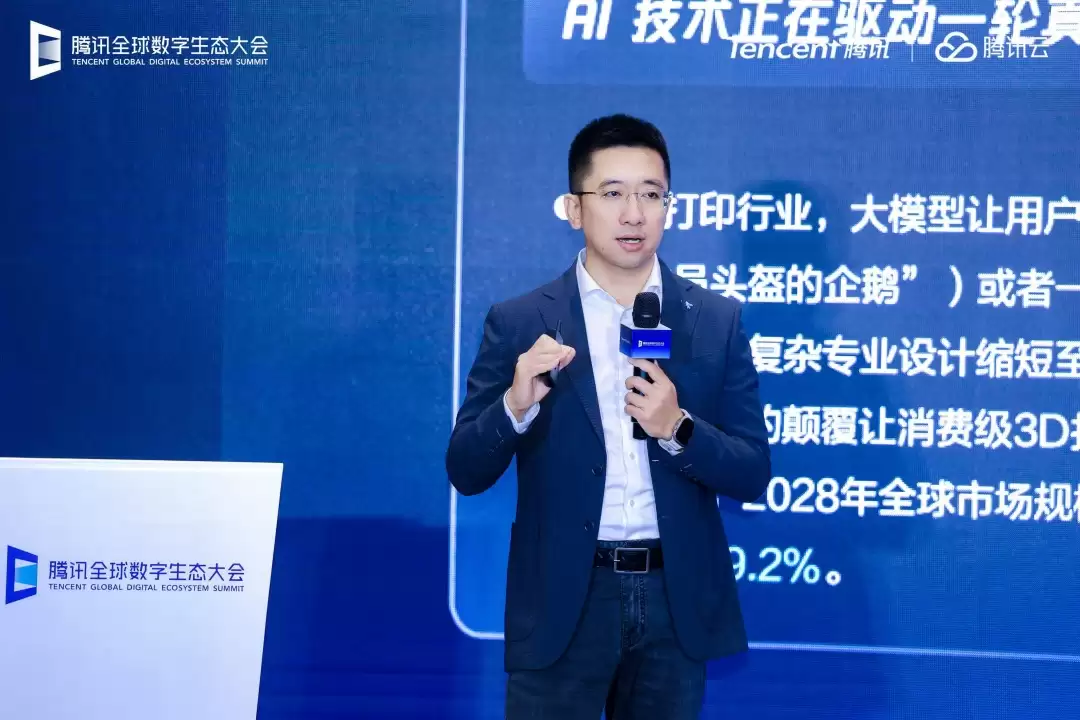 腾讯云副总裁曹磊