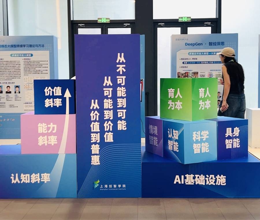 90后博士导师坐镇,上海创智学院打造机器人创新实训基地