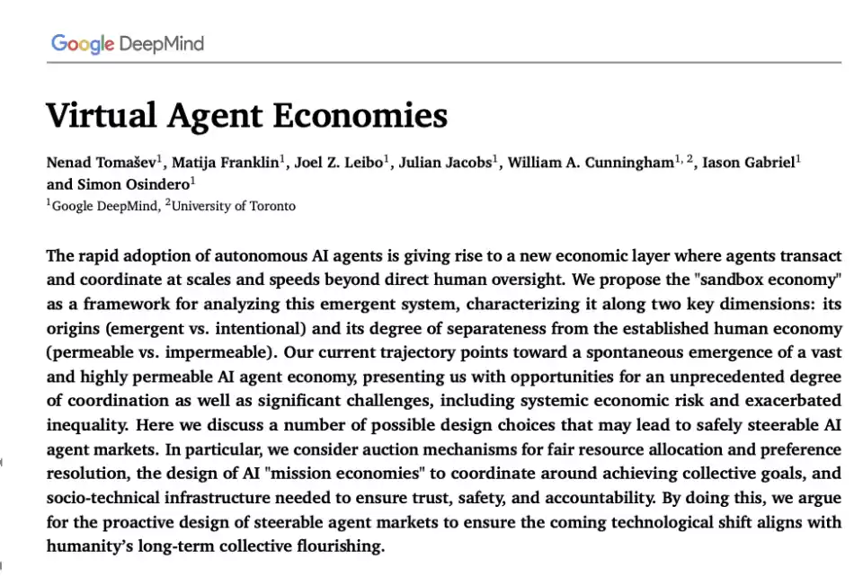 AI经济双路径示意图