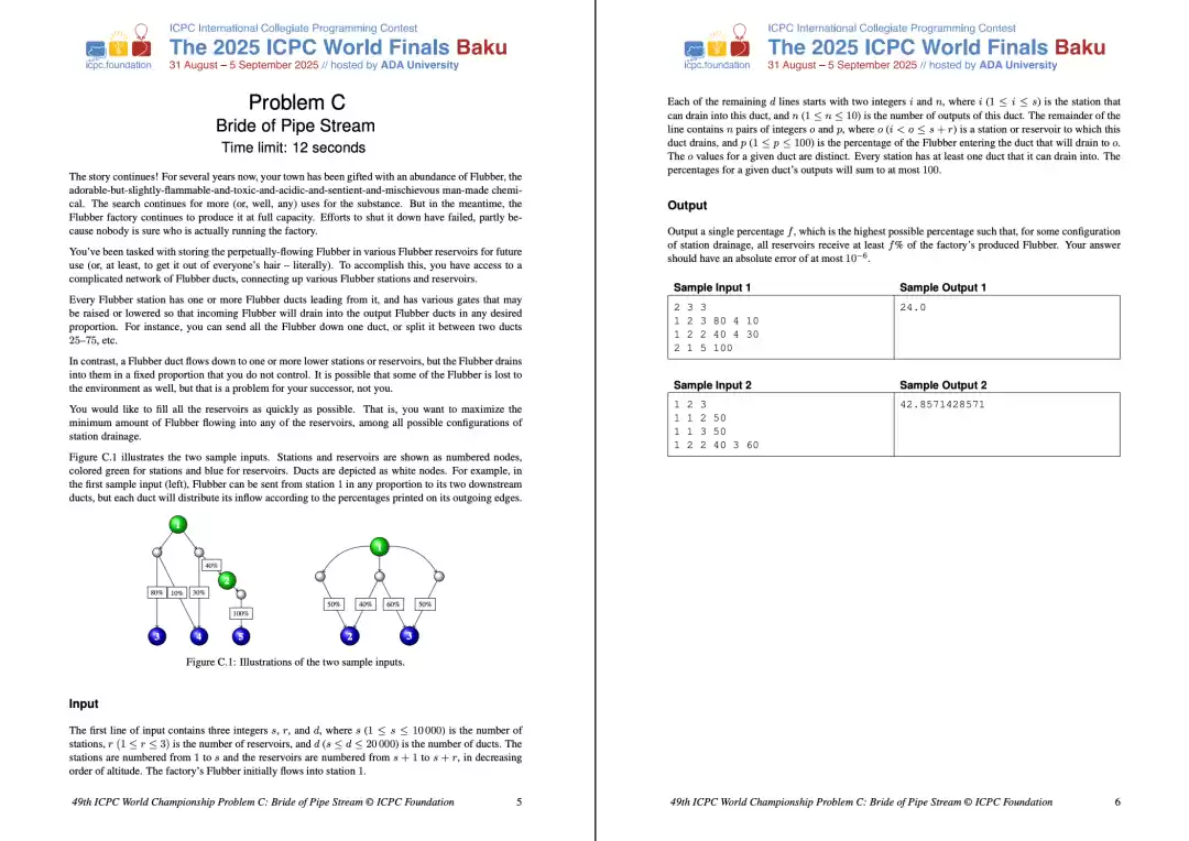 Gemini解题示意图
