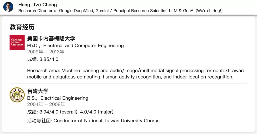 Google DeepMind研究团队
