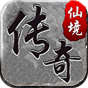 仙境传奇冰雪