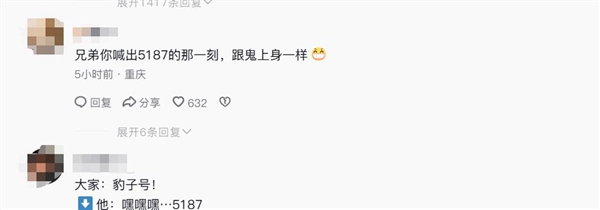 夫妻选号好运来,妻子随手摇出6666车牌