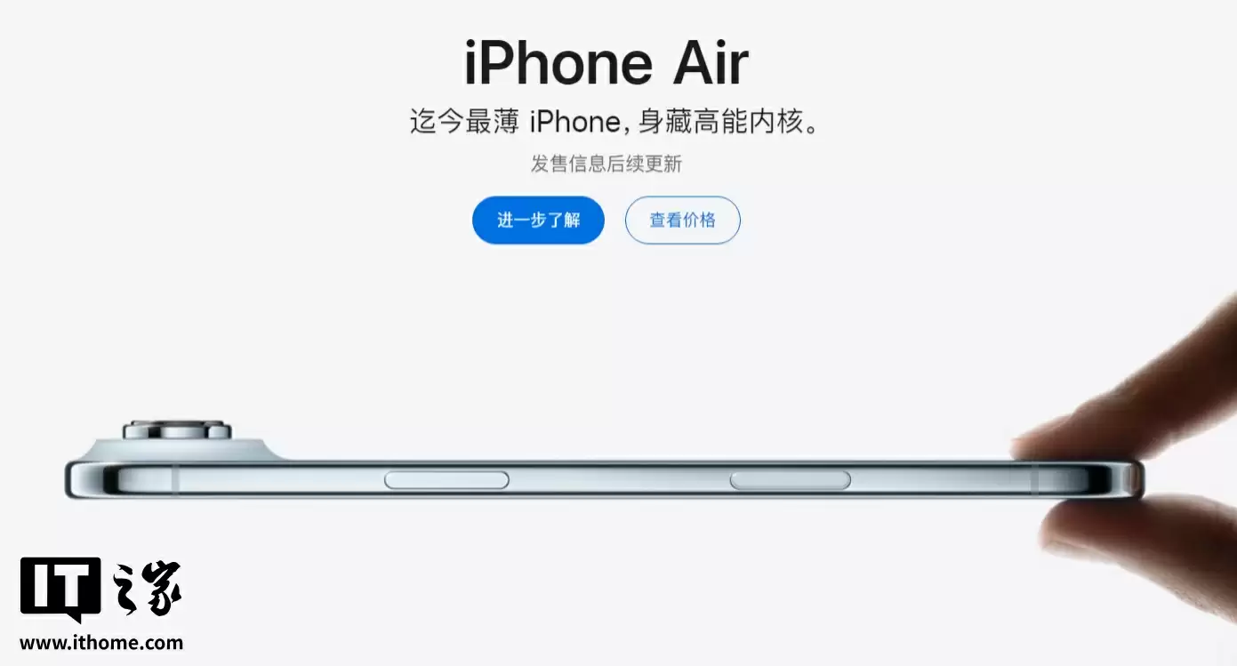 苹果 iPhone 17 / Pro 系列首批预售新机已发货，明日正式发售