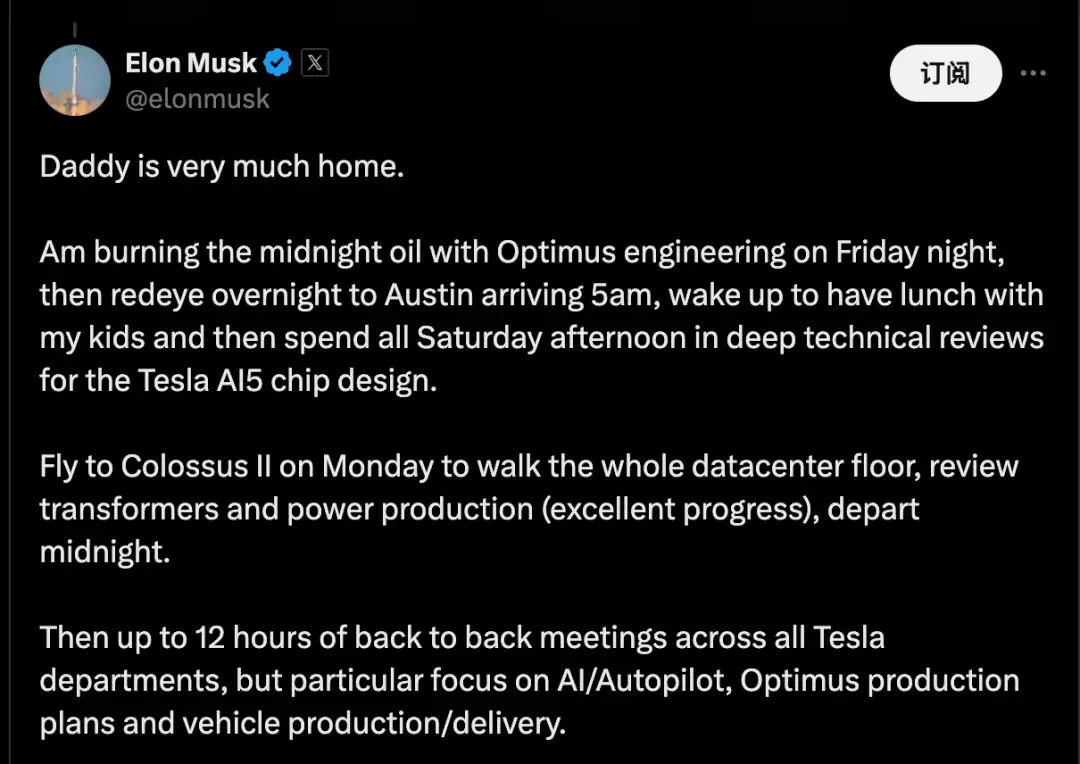 马斯克“巨硬计划”新动作曝光