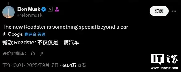 马斯克又吊人胃口,称新款特斯拉