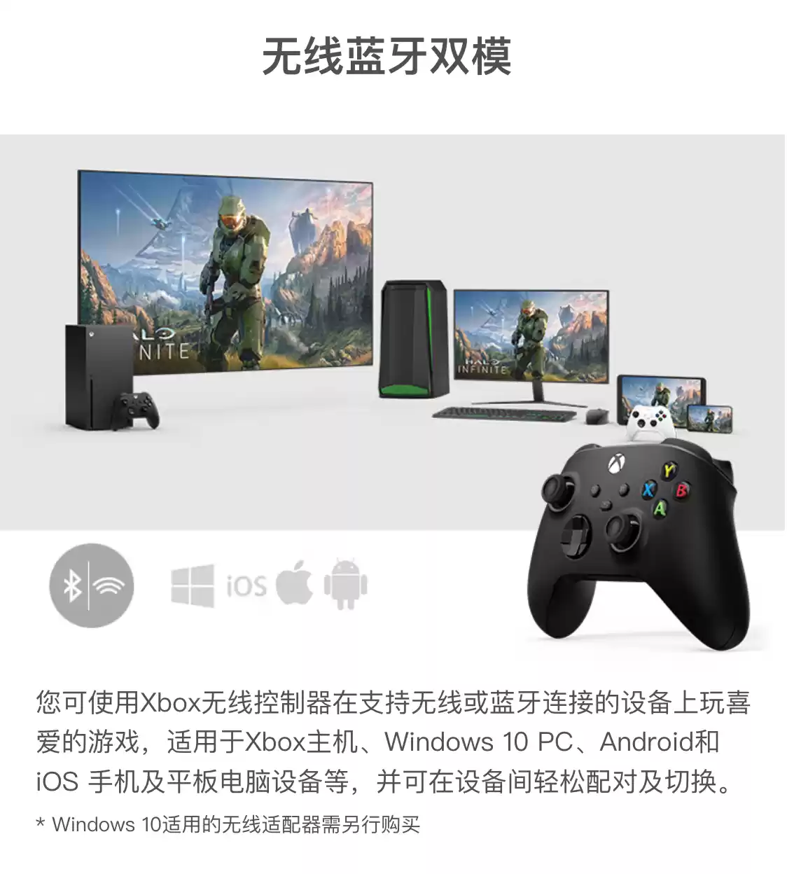 官方 448 元：微软 Xbox 无线游戏手柄 242 元京东自营限今日