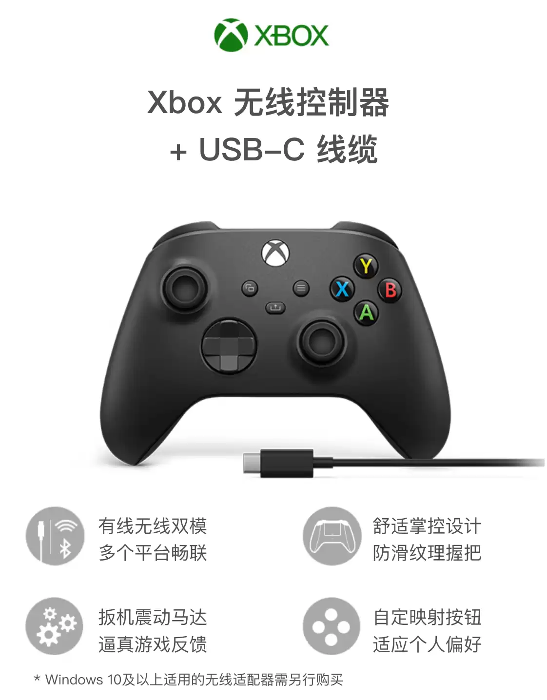 官方 448 元：微软 Xbox 无线游戏手柄 242 元京东自营限今日
