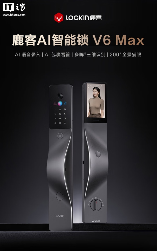 鹿客V6 Max智能门锁