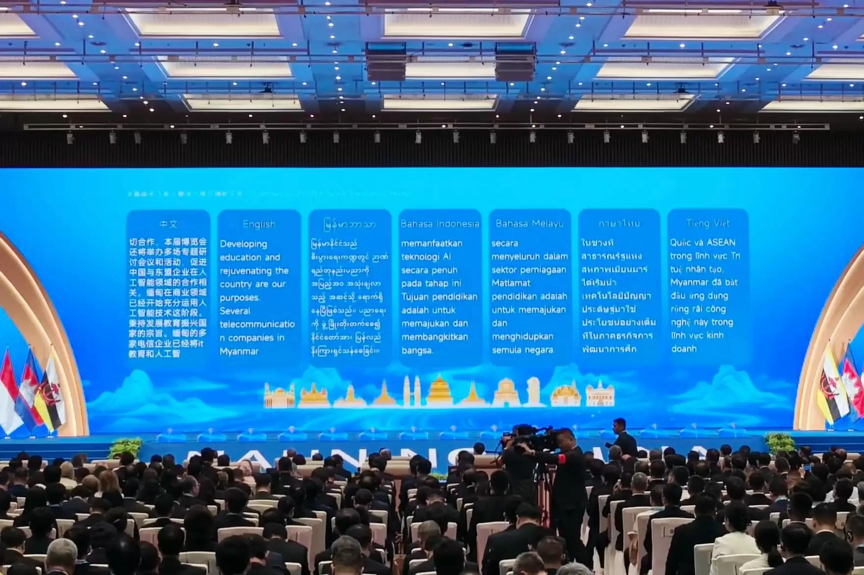 科大讯飞发布星火东盟多语言大模型底座及系列