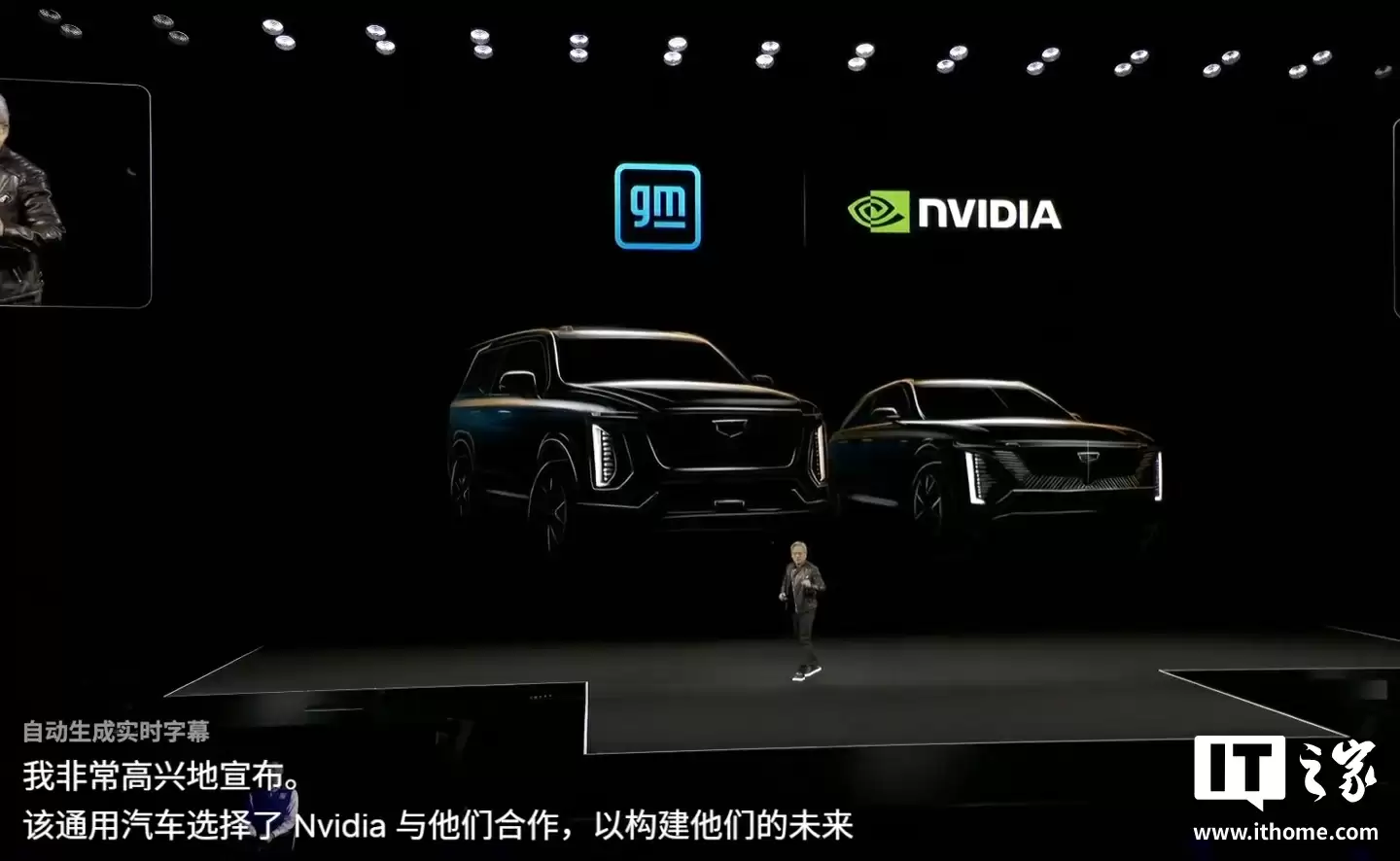 英伟达自动驾驶合作进展