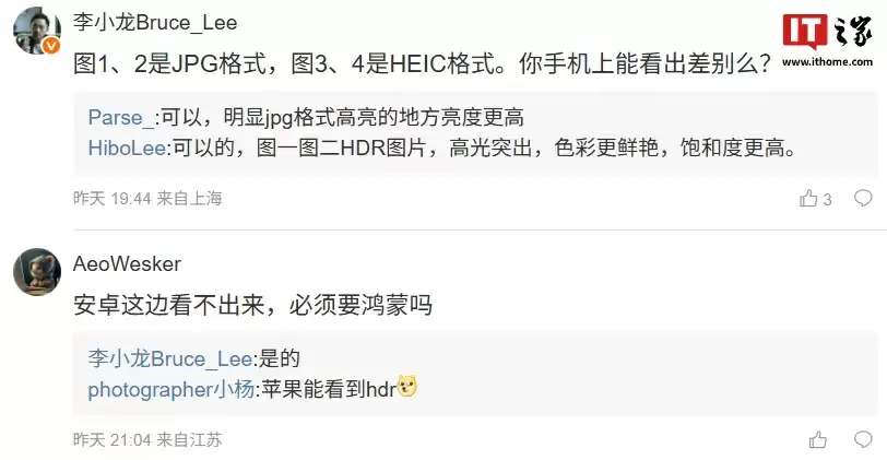 华为李小龙解答为何鸿蒙版的微博照片显示不出