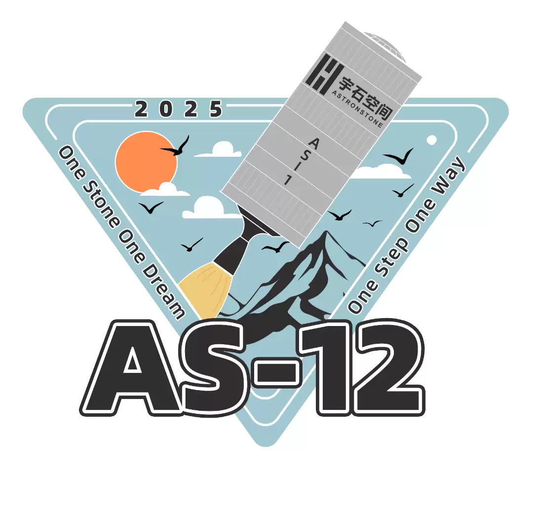 湖南首个火箭研发制造项目