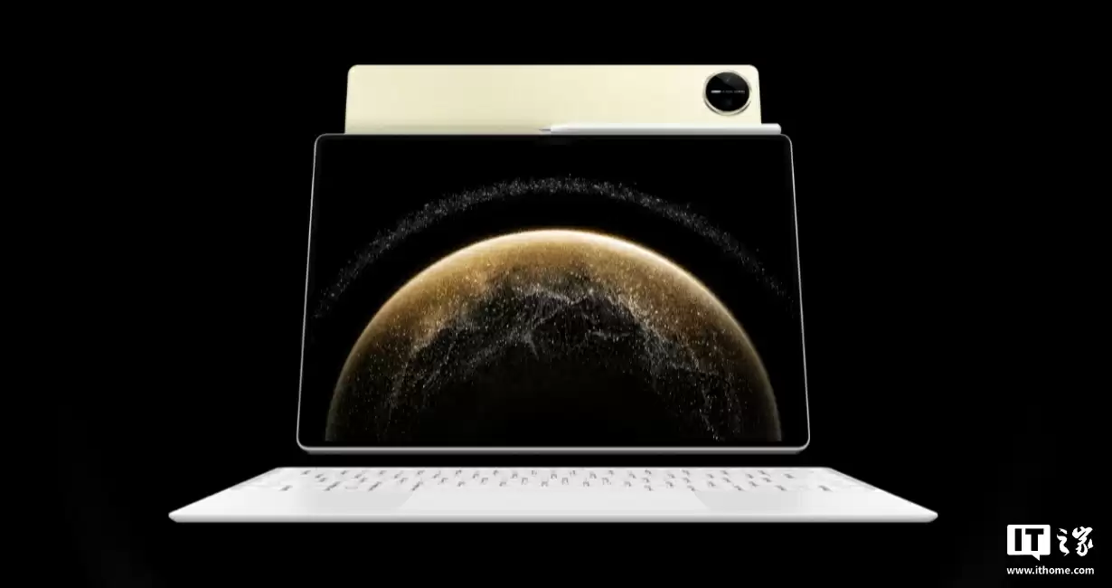 华为MatePad Pro 13.2英寸2025款