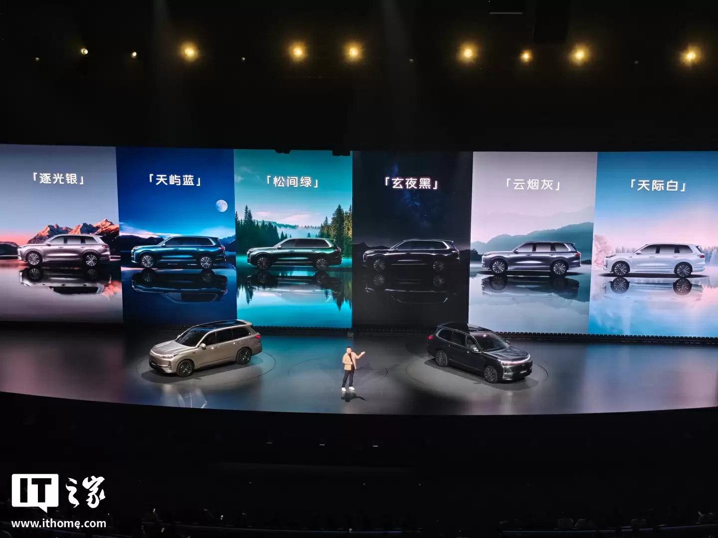 银河M9外观设计