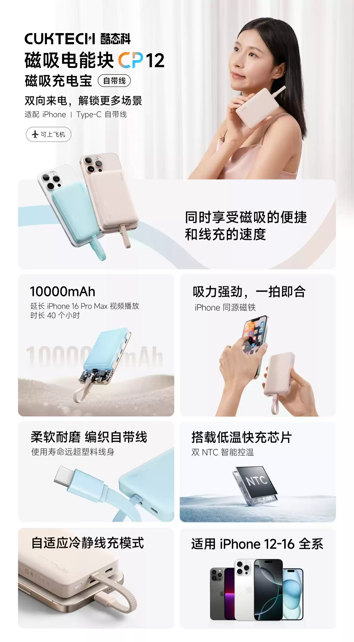 充电宝设计细节