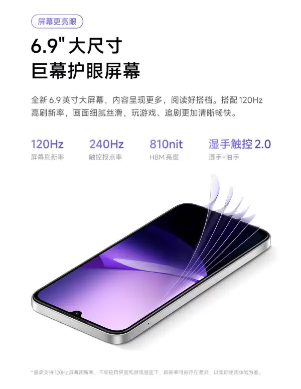 标价 1099 元起：小米亮相 REDMI 15R 5G 手机，天玑 6300 芯片 + 120Hz 屏、6000mAh 电池