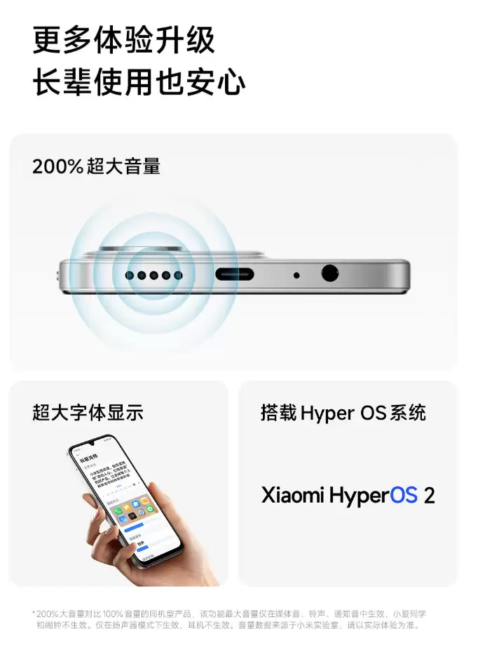 标价 1099 元起：小米亮相 REDMI 15R 5G 手机，天玑 6300 芯片 + 120Hz 屏、6000mAh 电池