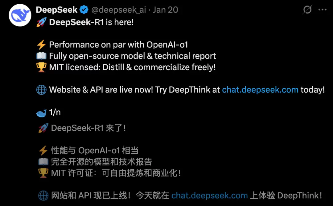 DeepSeek