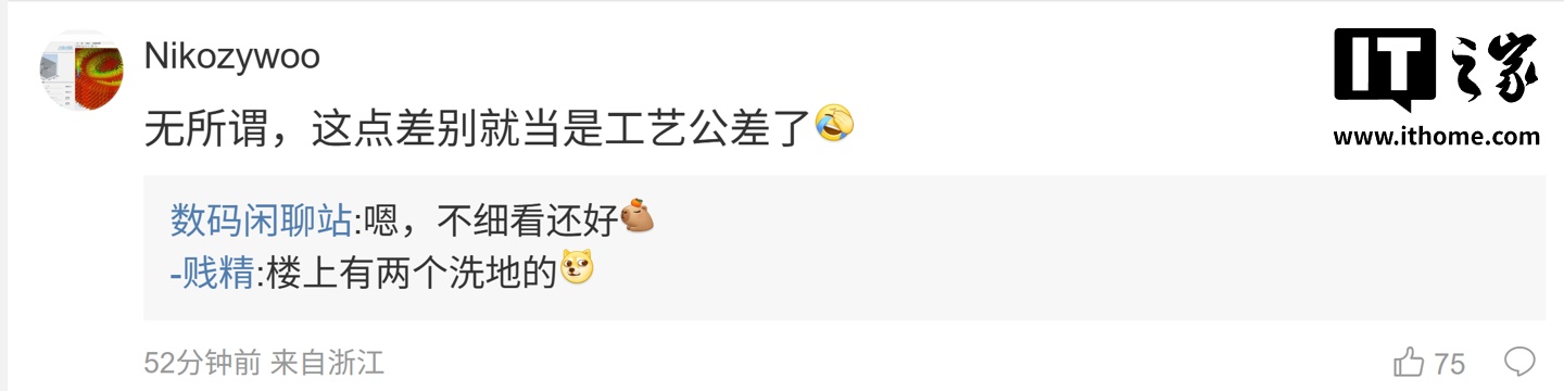 消息称欧加系新机大概率是最窄黑边：目测