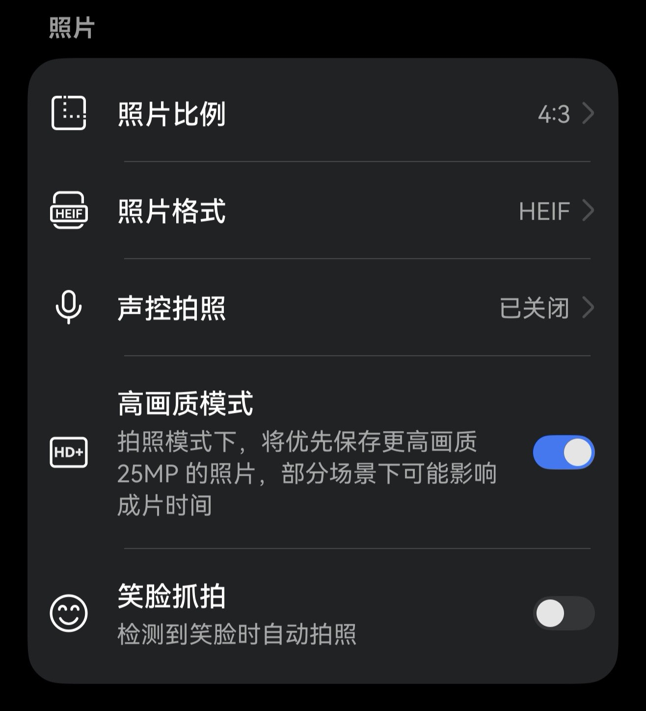 华为