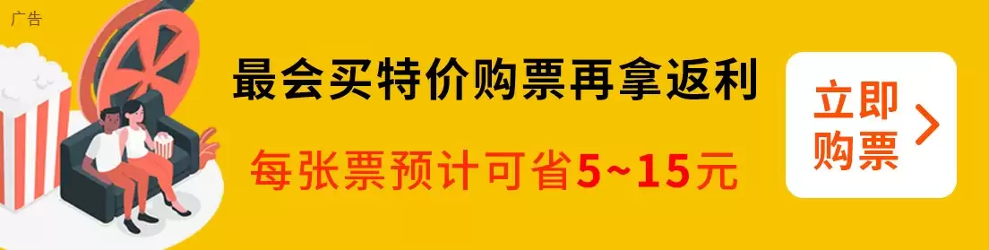 “蚁人”保罗・路德领衔主演：索尼惊悚“戏中戏”电影《新狂蟒之灾》定档