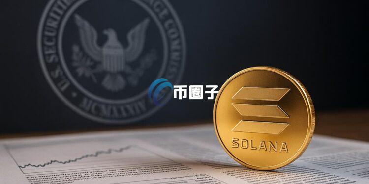 Solana ETF将上市？VanEck或引领投资新潮